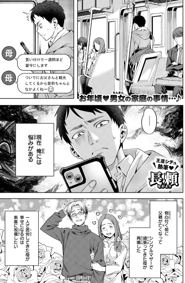 キャンディー・シスター3