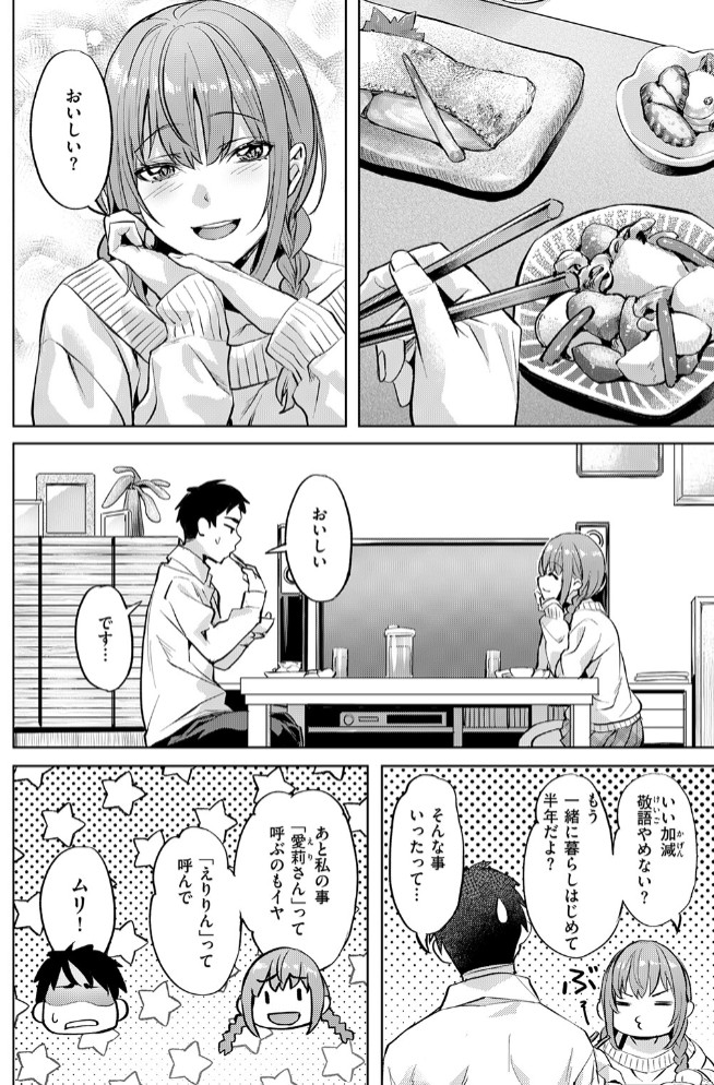 キャンディー・シスター6