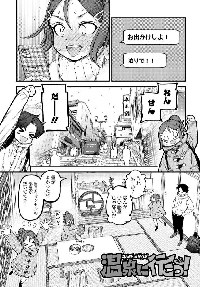 ちいさな体がうずいてる6