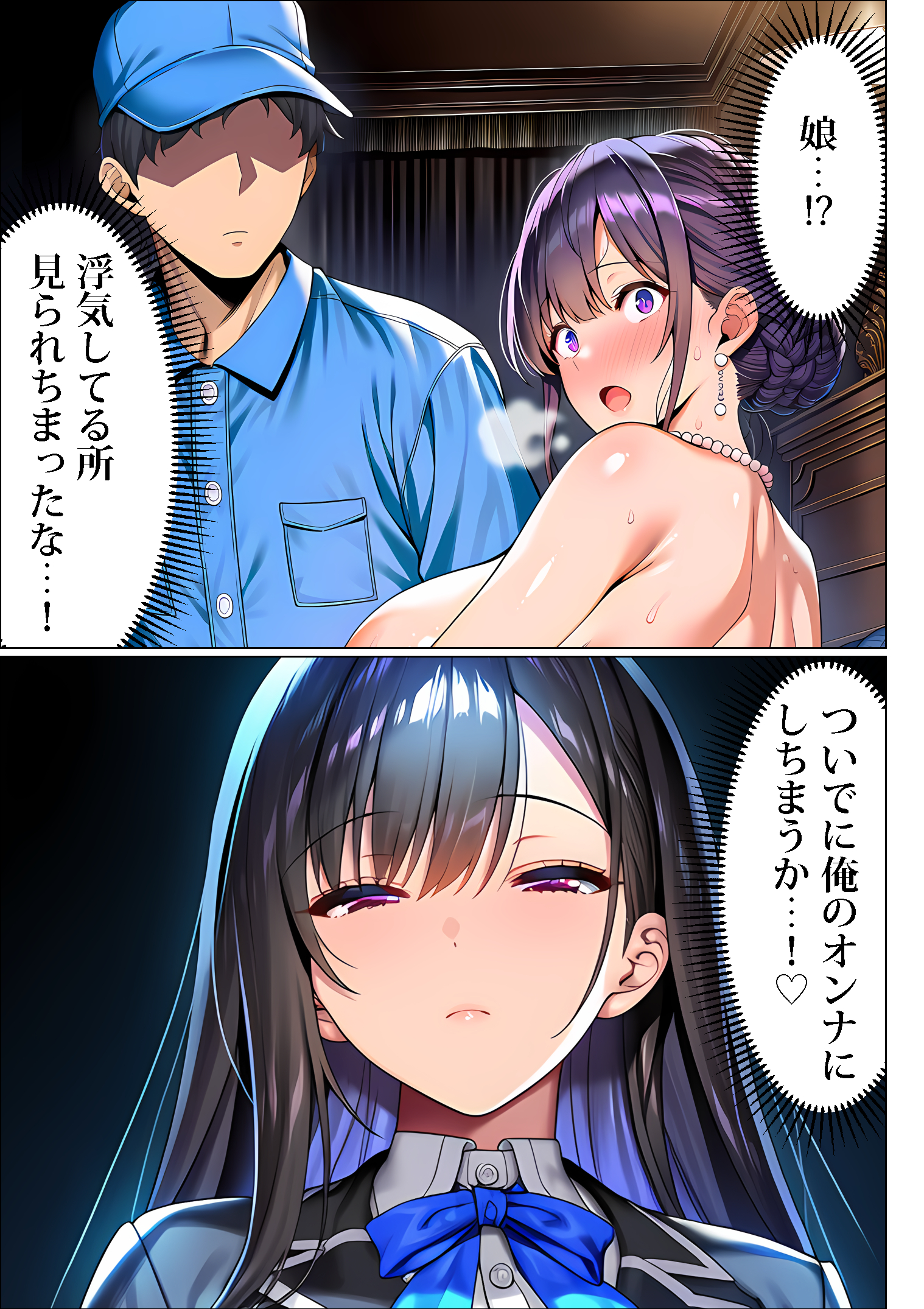 超高級マンション清掃員の俺、仕事ついでにハイスペ美人居住者たちの愚痴を聞いていたら完全合意の中出しハーレム生活を送ってしまう213