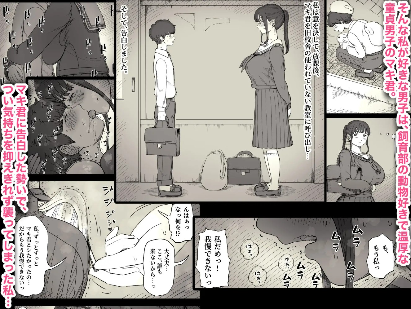 長身女子に食べられる3