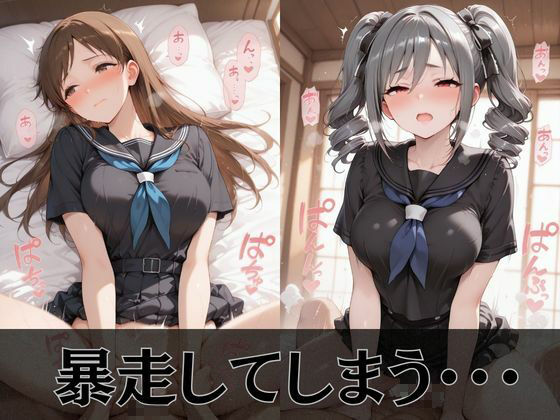 【デ●マス】放課後ヒロインズ新田●波/鷺沢●香/神崎●子編5