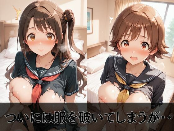 【デ●マス】放課後ヒロインズ島村●月/渋●凛/本田●央編6