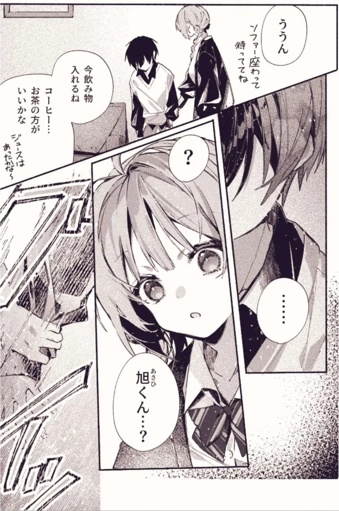 どこがいたい?15