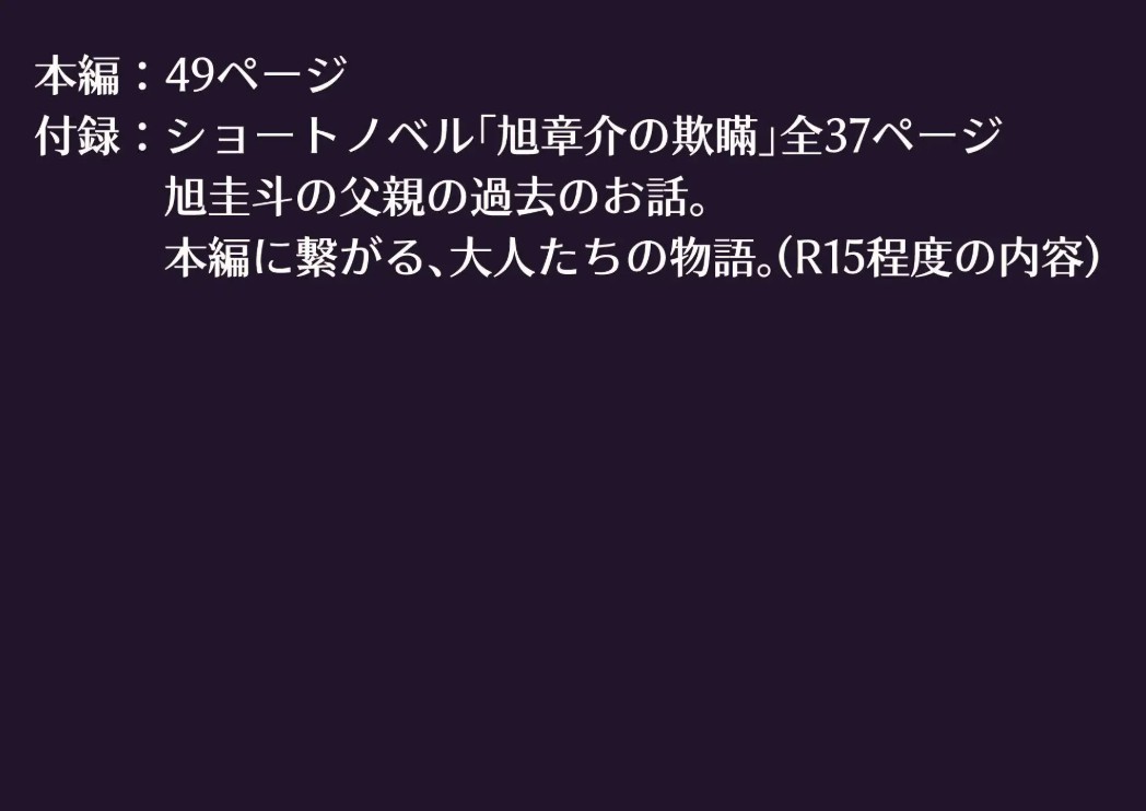 どこがいたい?19