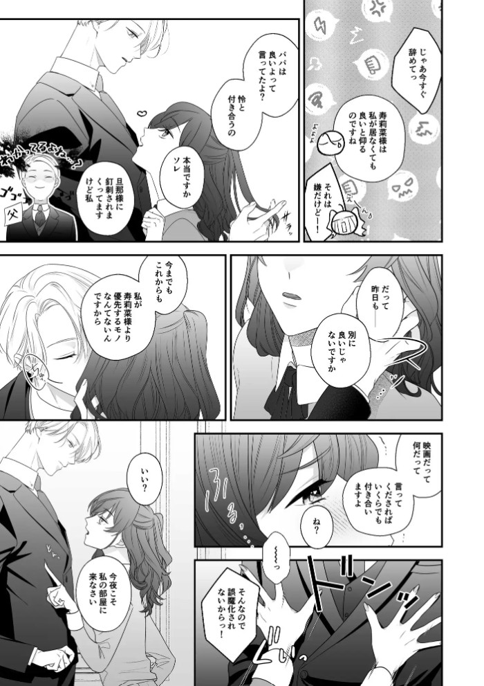 どっちが犬だか4