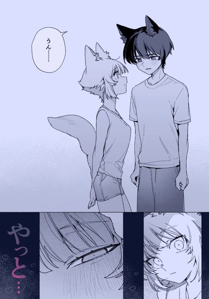 ♂が受け。コヨーテちゃん×甲斐犬くん24