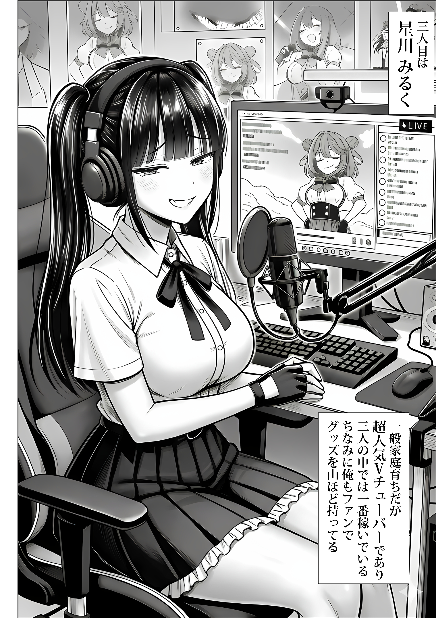 ご主人様催●17