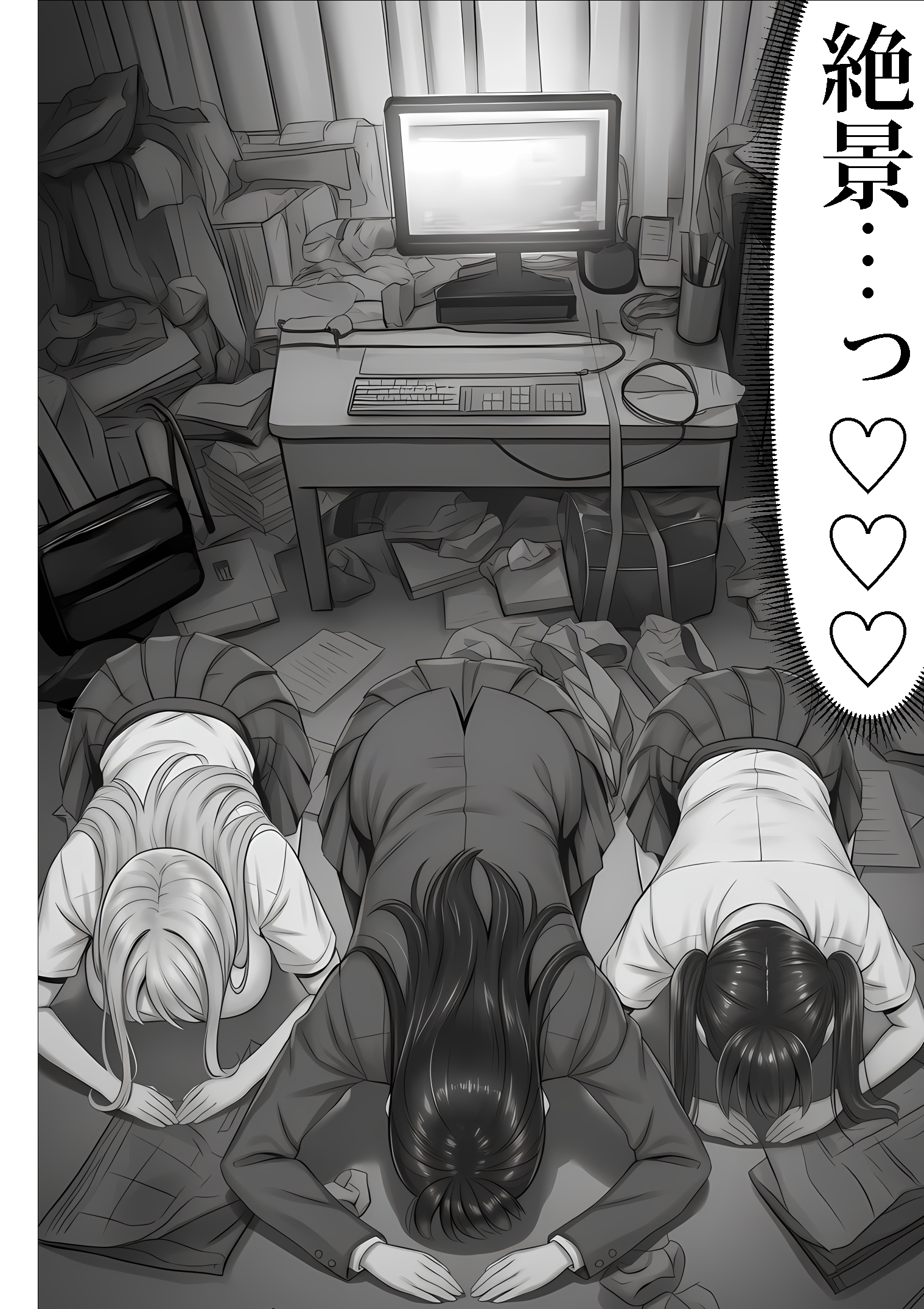 ご主人様催●35