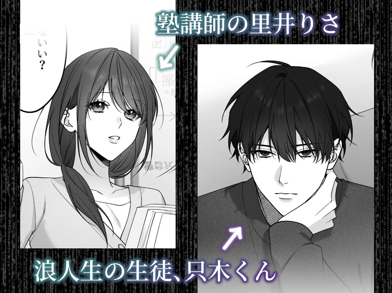 独り占めしたい只木くんの粘着エッチ2