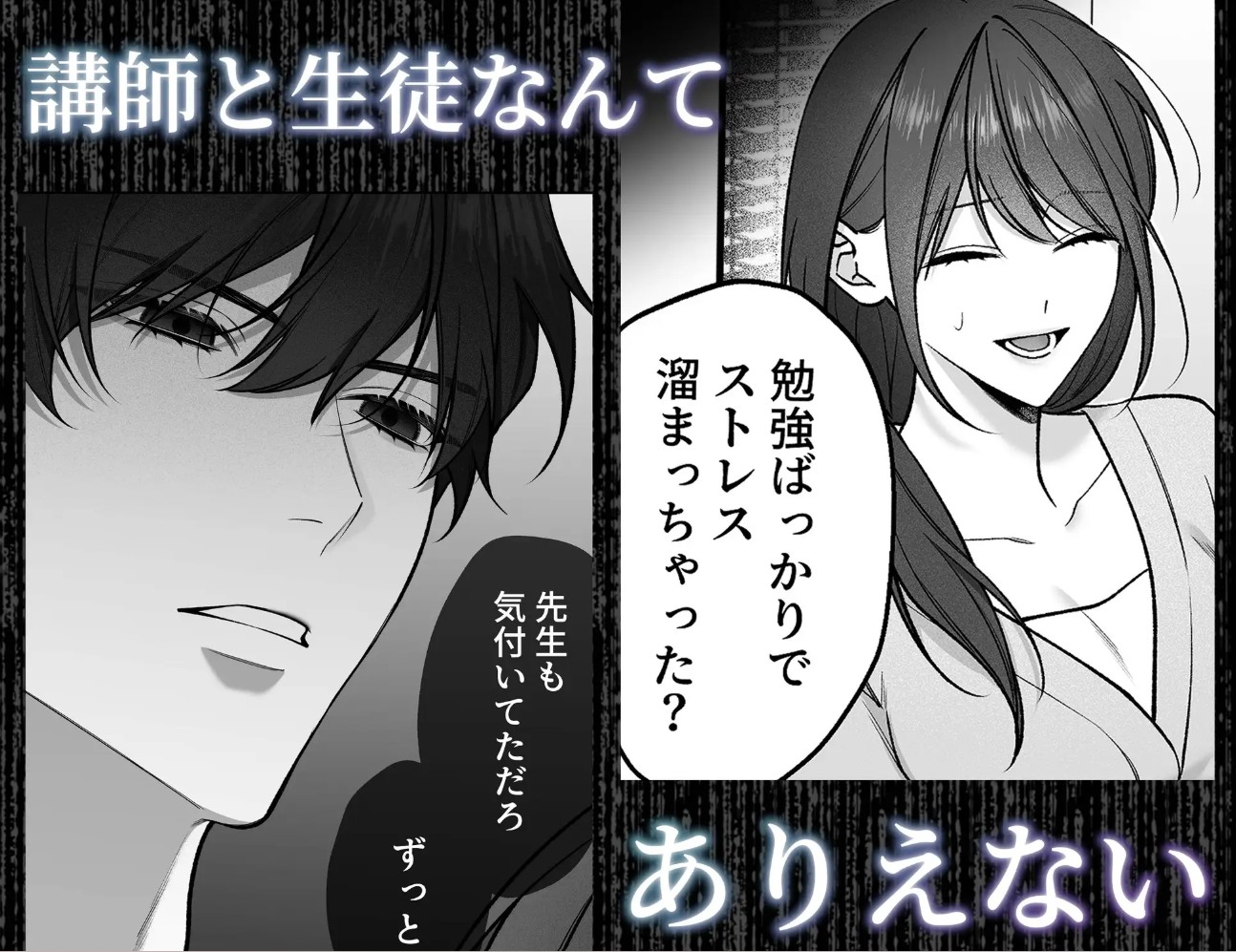 独り占めしたい只木くんの粘着エッチ5