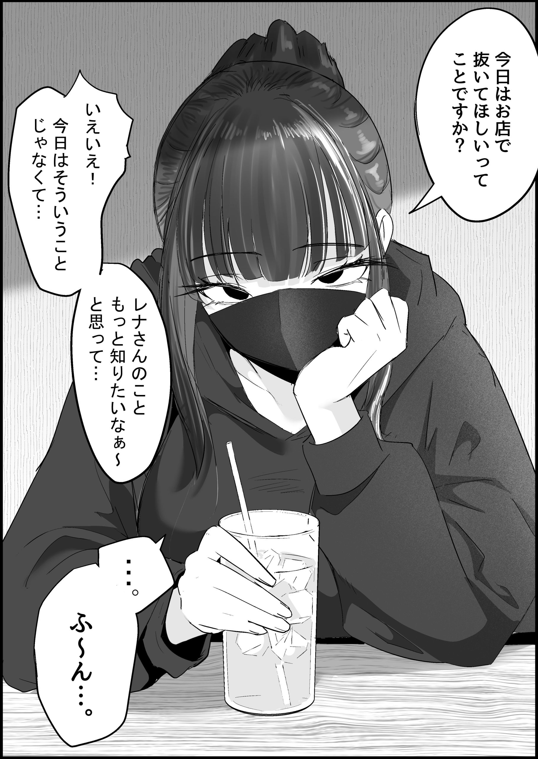 本番禁止のデリヘルで、ダウナー系お姉さんに生ハメ中出ししちゃった話。34