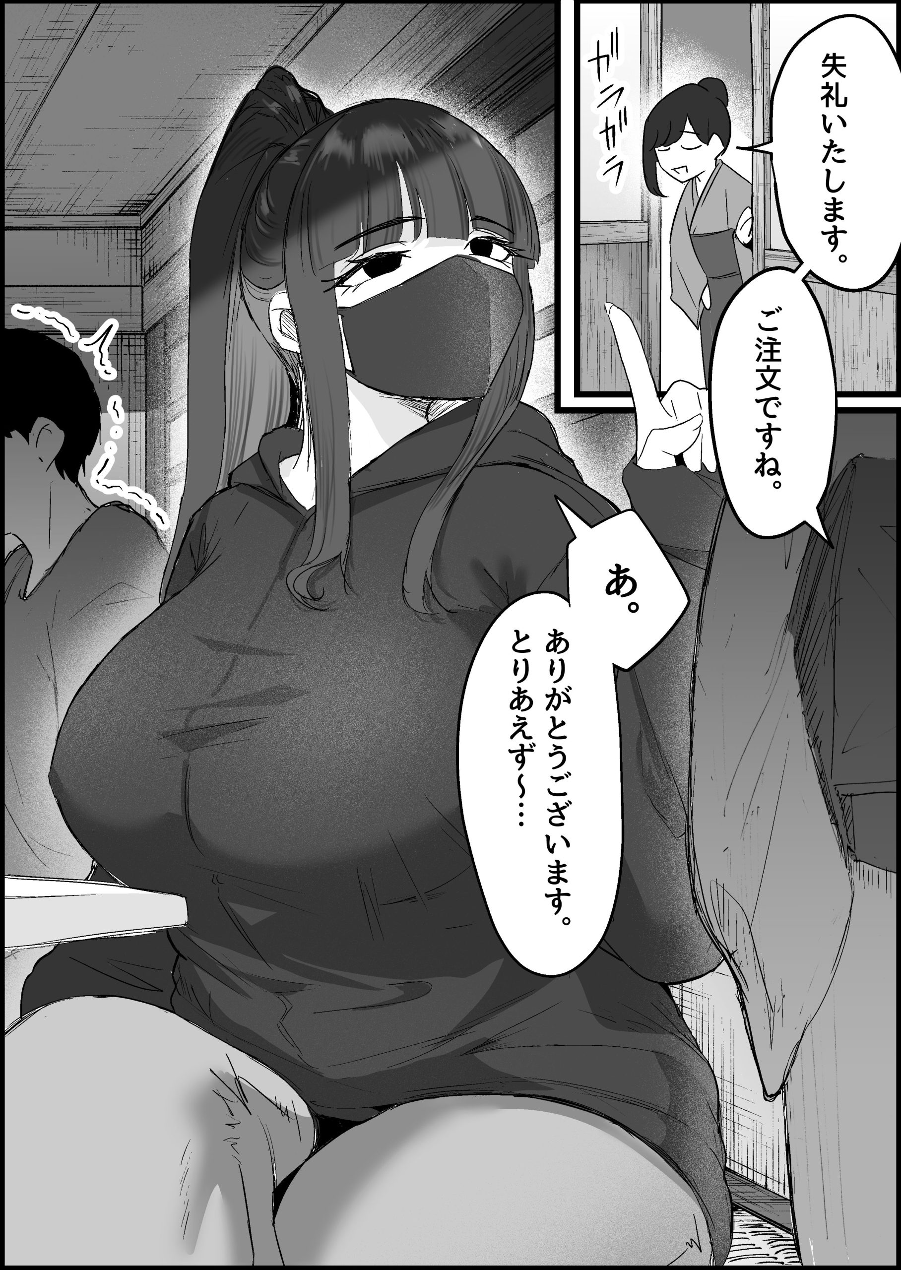 本番禁止のデリヘルで、ダウナー系お姉さんに生ハメ中出ししちゃった話。37