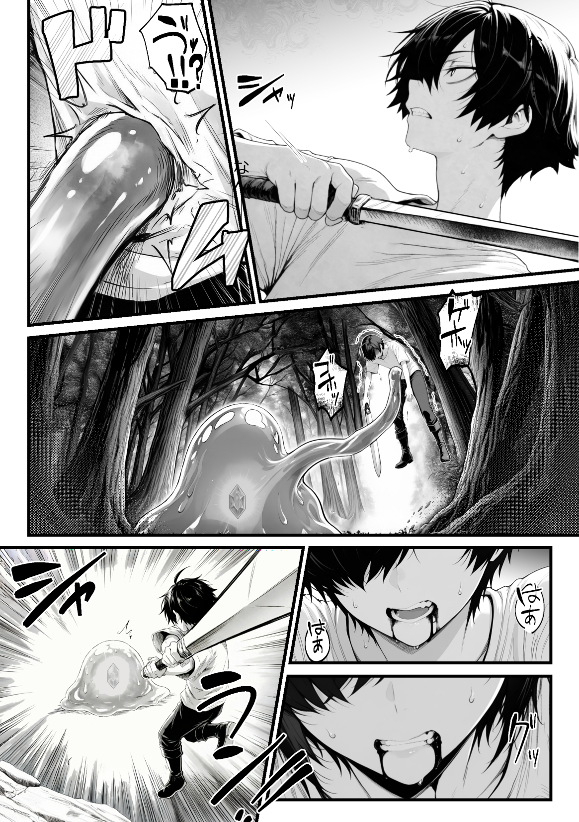 異世界でハズレスキル『上限突破』が覚醒し、神話級冒険者となったので、僕を虐めていたギャル達を全員、僕専用ご奉仕肉便器に躾けることにした。【覚醒編】11