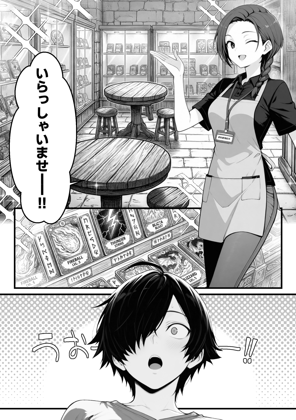 異世界でハズレスキル『上限突破』が覚醒し、神話級冒険者となったので、僕を虐めていたギャル達を全員、僕専用ご奉仕肉便器に躾けることにした。【覚醒編】28