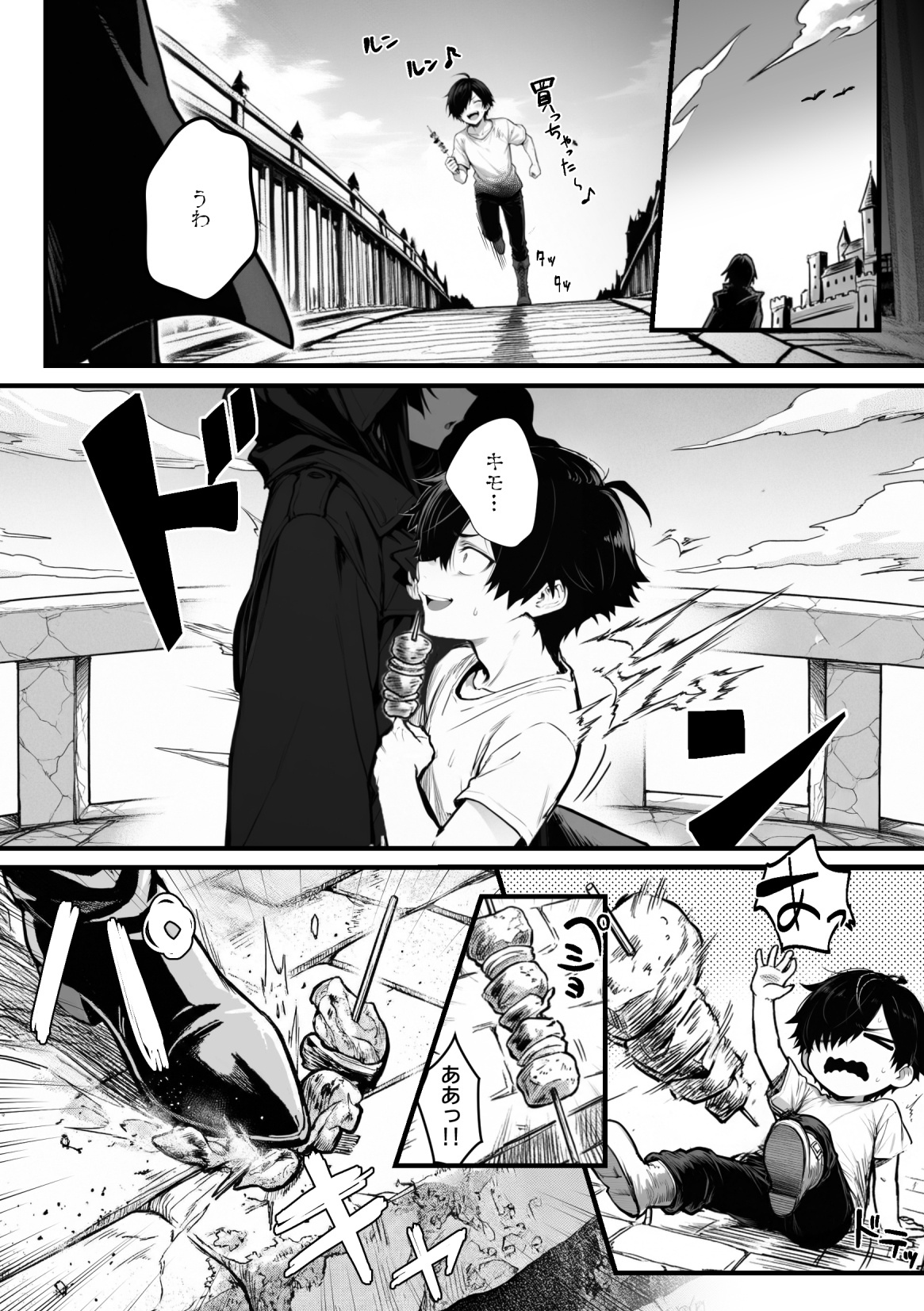 異世界でハズレスキル『上限突破』が覚醒し、神話級冒険者となったので、僕を虐めていたギャル達を全員、僕専用ご奉仕肉便器に躾けることにした。【覚醒編】37