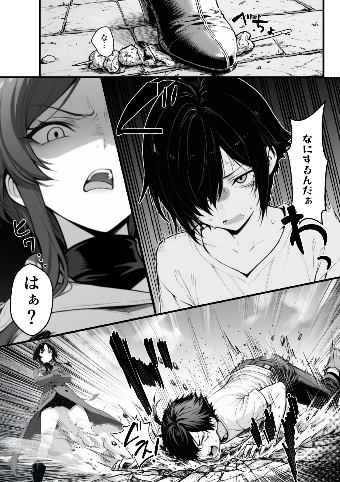 異世界でハズレスキル『上限突破』が覚醒し、神話級冒険者となったので、僕を虐めていたギャル達を全員、僕専用ご奉仕肉便器に躾けることにした。【覚醒編】39