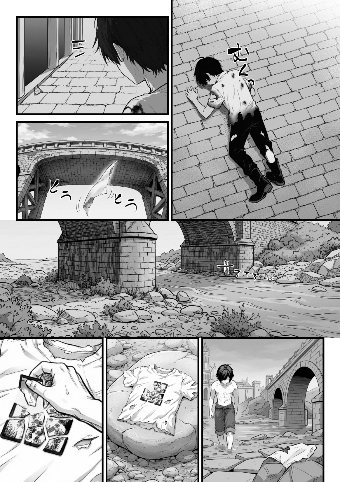 異世界でハズレスキル『上限突破』が覚醒し、神話級冒険者となったので、僕を虐めていたギャル達を全員、僕専用ご奉仕肉便器に躾けることにした。【覚醒編】51