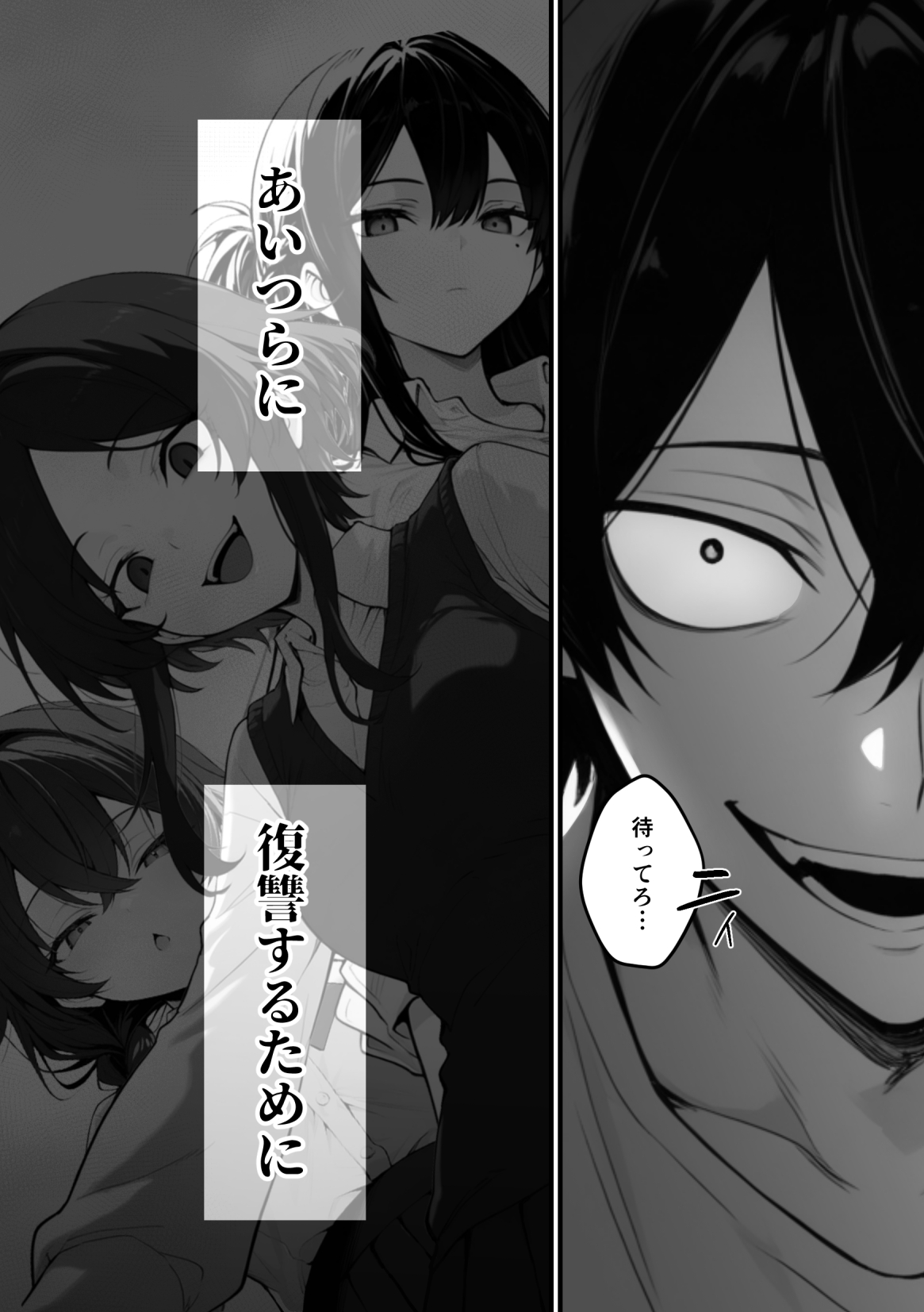 異世界でハズレスキル『上限突破』が覚醒して神話級冒険者になったので、僕を虐めていたギャル達を全員、僕専用ご奉仕肉便器に躾けることにした。【調教編】19