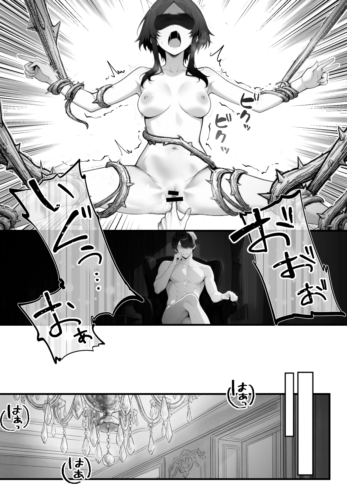 異世界でハズレスキル『上限突破』が覚醒して神話級冒険者になったので、僕を虐めていたギャル達を全員、僕専用ご奉仕肉便器に躾けることにした。【調教編】30