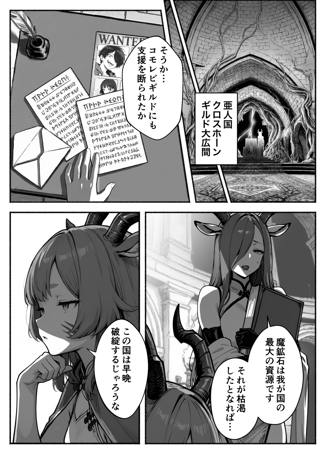 異世界で最弱スキルしかもらえなかった俺、SSSレアカードを手に入れたのでセックス王を目指すことにする。316