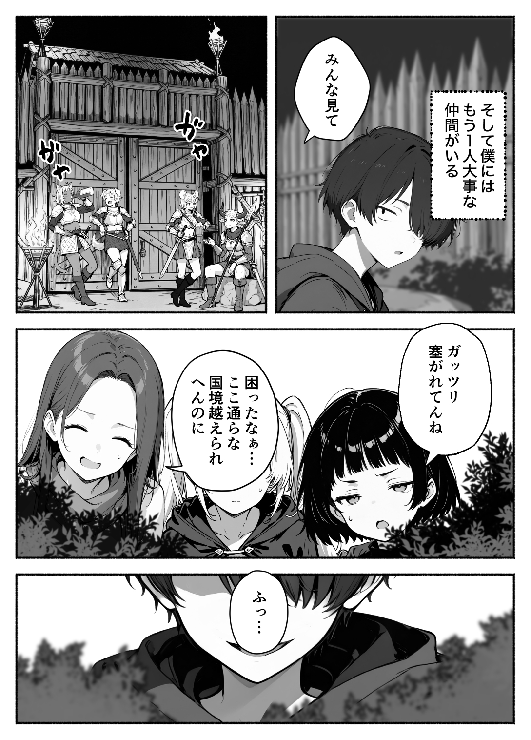 異世界で最弱スキルしかもらえなかった俺、SSSレアカードを手に入れたのでセックス王を目指すことにする。321