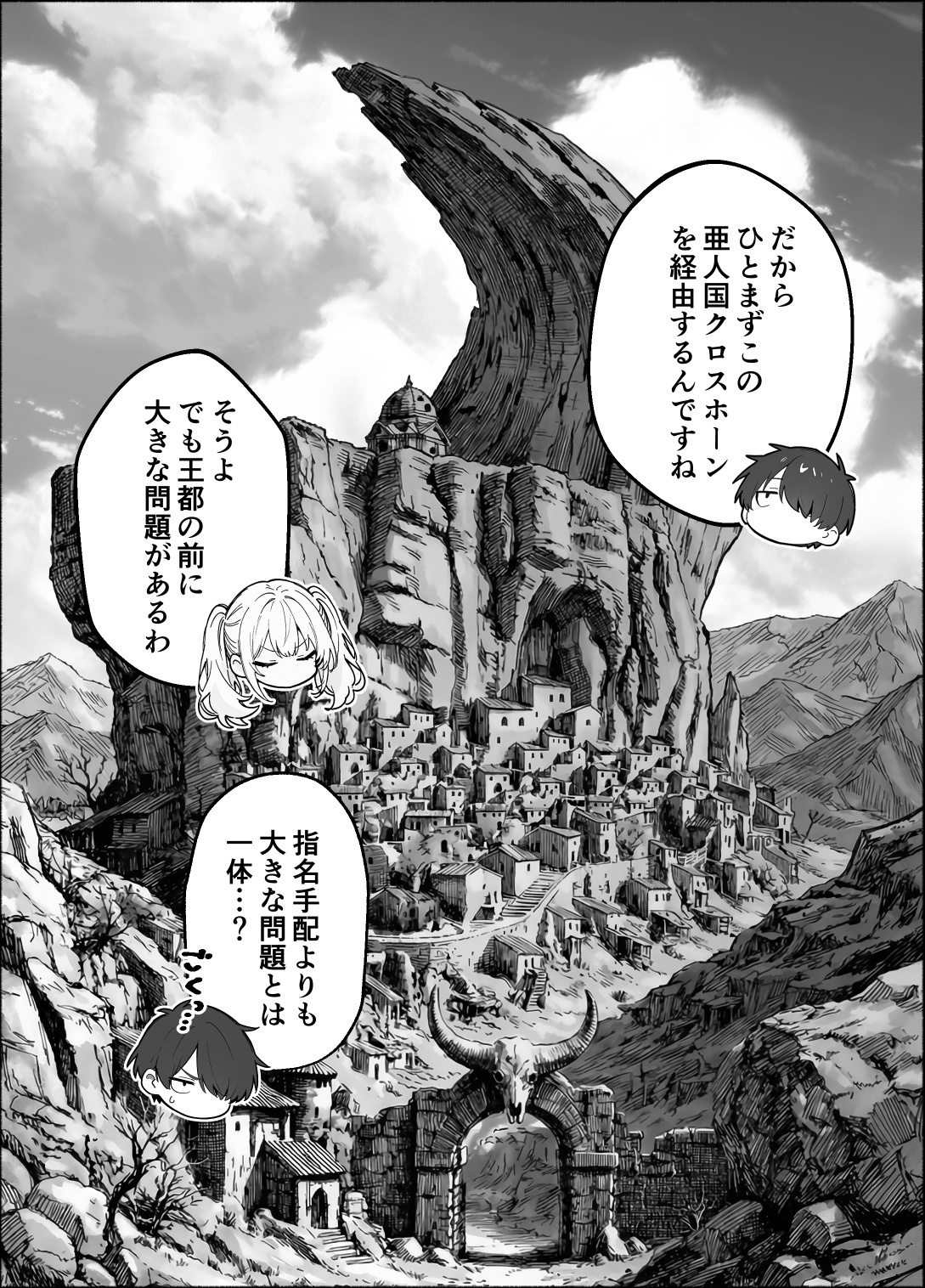 異世界で最弱スキルしかもらえなかった俺、SSSレアカードを手に入れたのでセックス王を目指すことにする。326