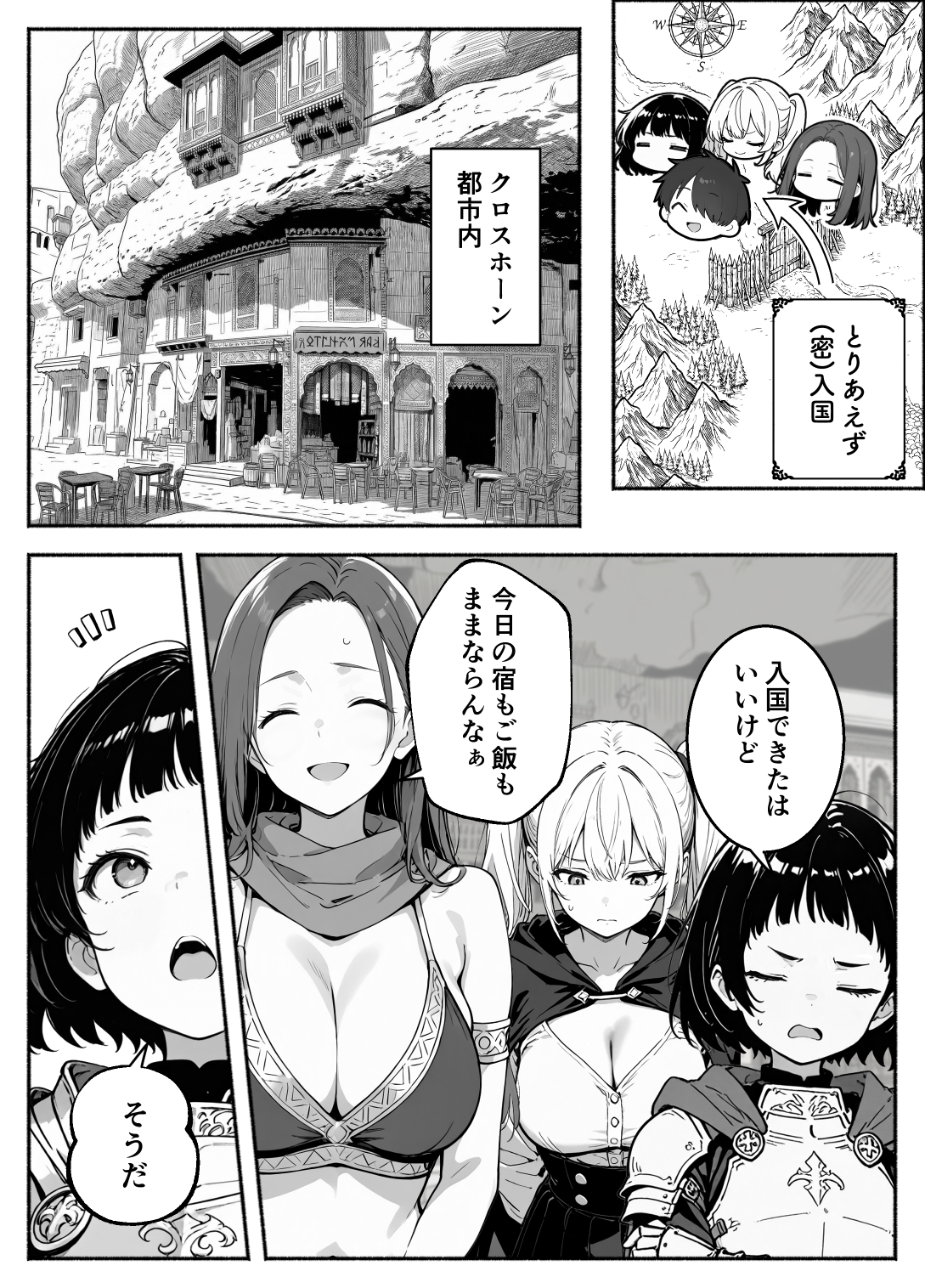 異世界で最弱スキルしかもらえなかった俺、SSSレアカードを手に入れたのでセックス王を目指すことにする。328