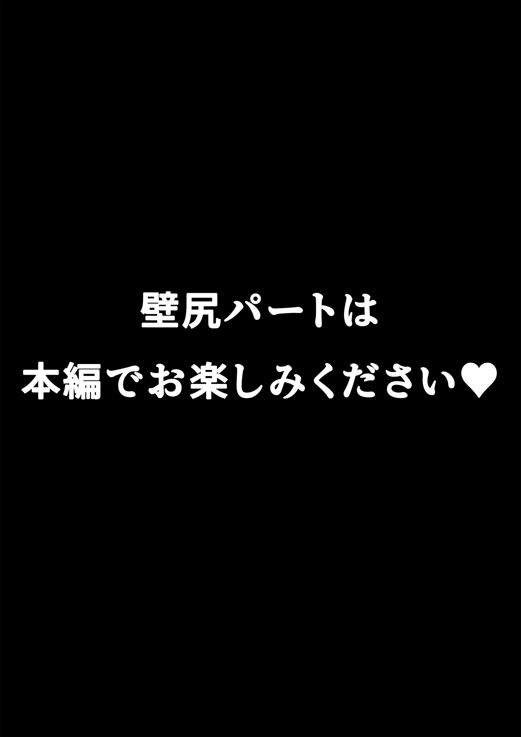 一獲千女〜女が当たる宝くじで一等を当てた男〜【片想いしていた同級生編】18