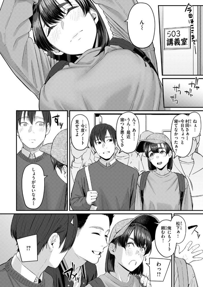 インモラリスフレンズ4