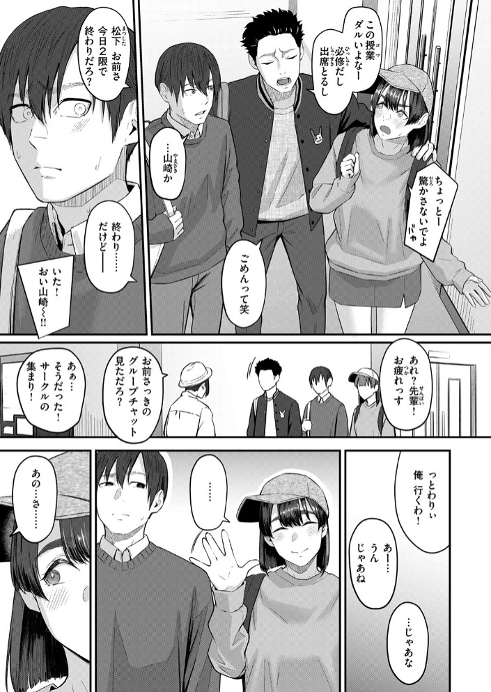 インモラリスフレンズ5