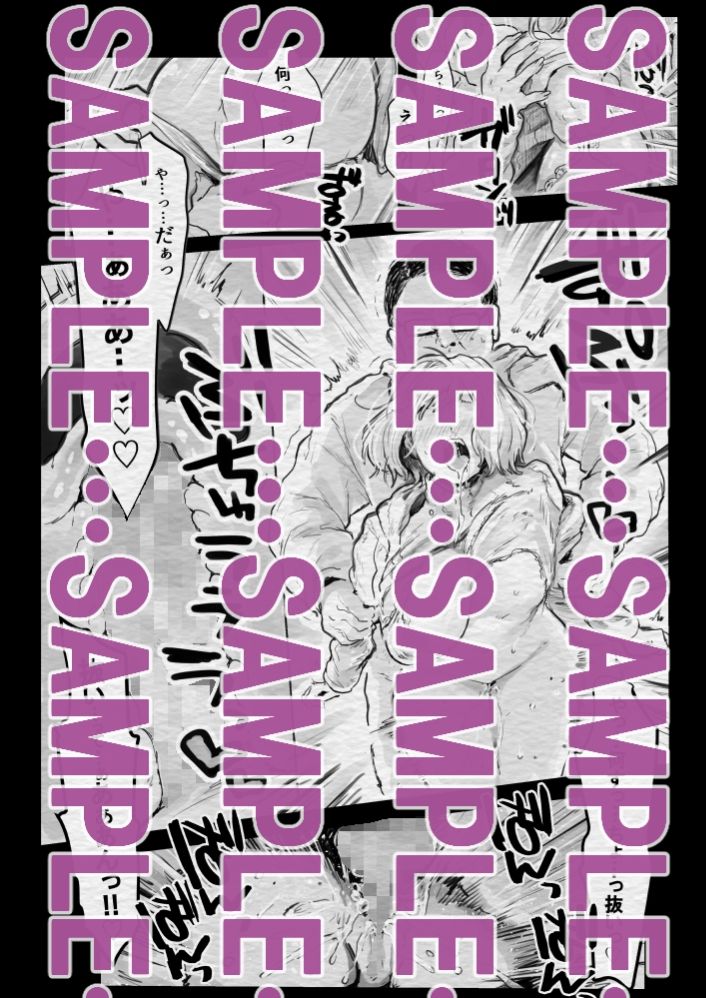 インフルエンサー（笑）犯●れる5