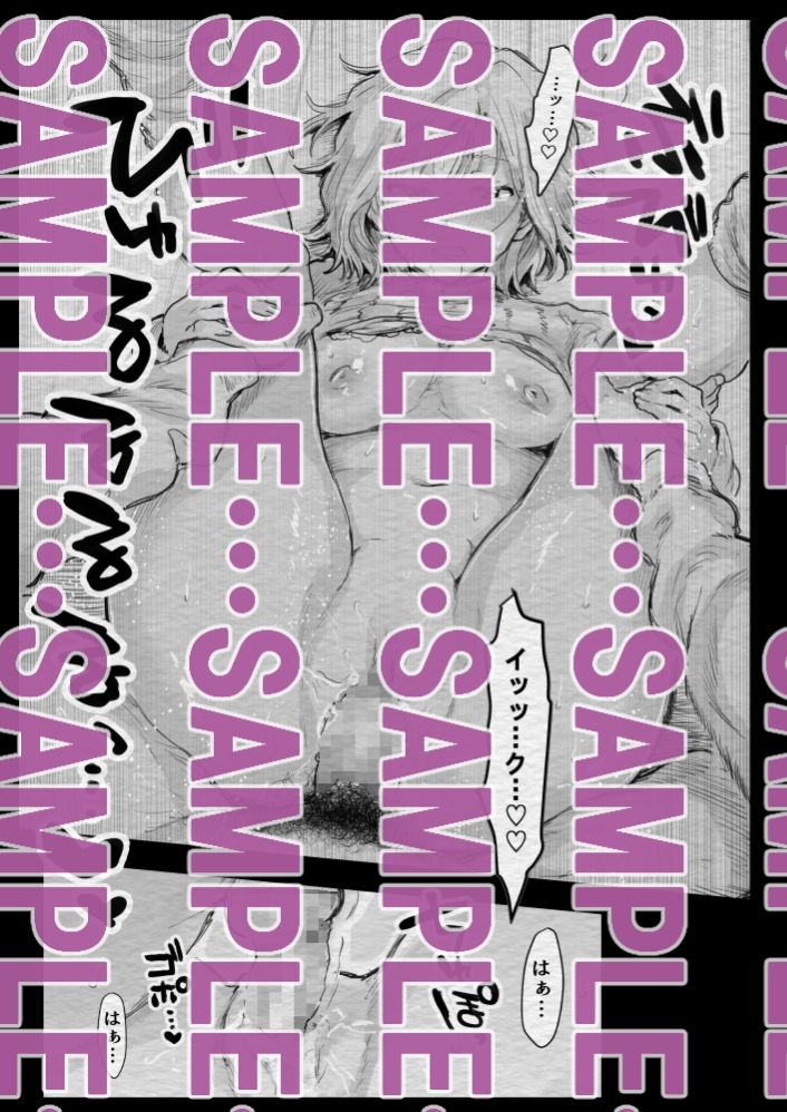 インフルエンサー（笑）犯●れる7