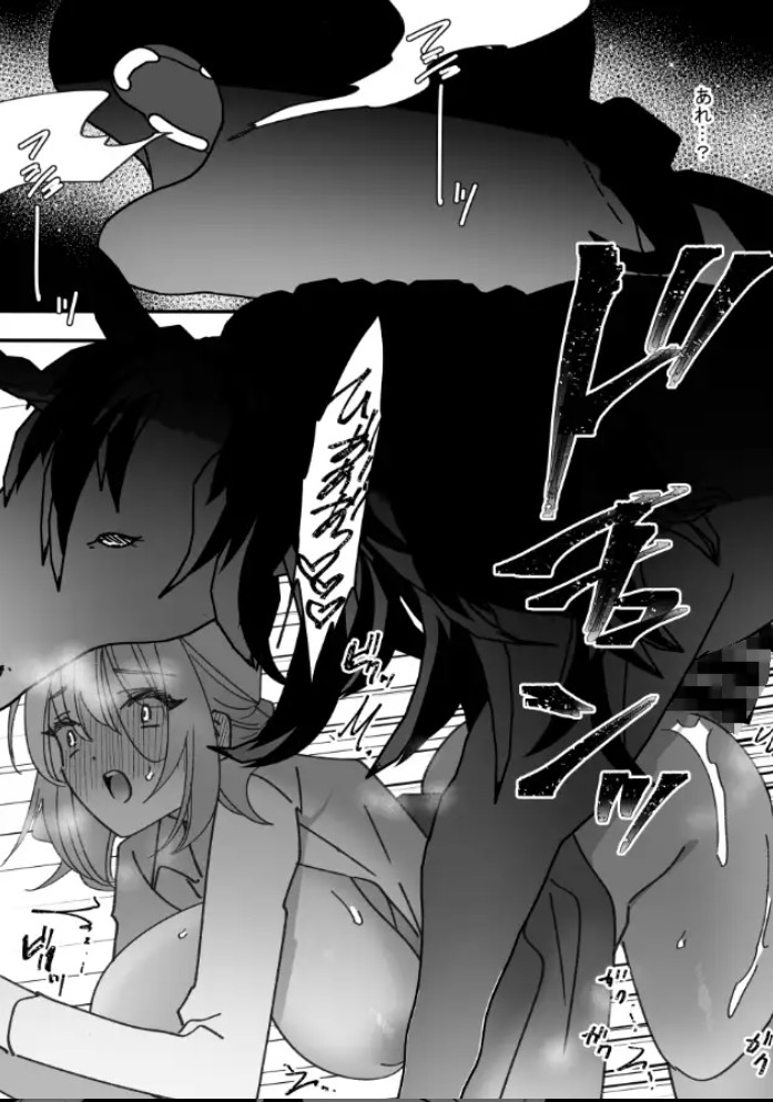 インモラルに溺れる5