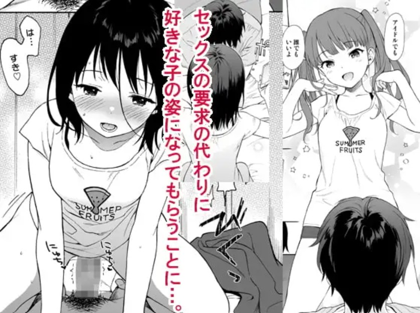 インスタントサッキュ3