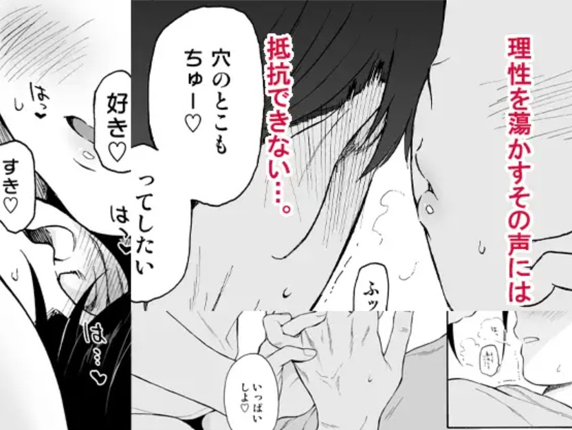 インスタントサッキュ4