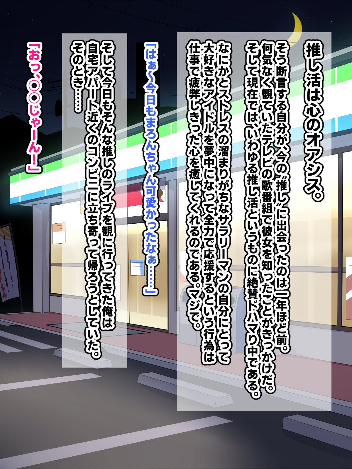 自堕落先輩(デカパイ)はなかなか出てイってくれない！5