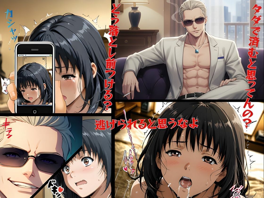 事故の代償は飼育生活でした。3