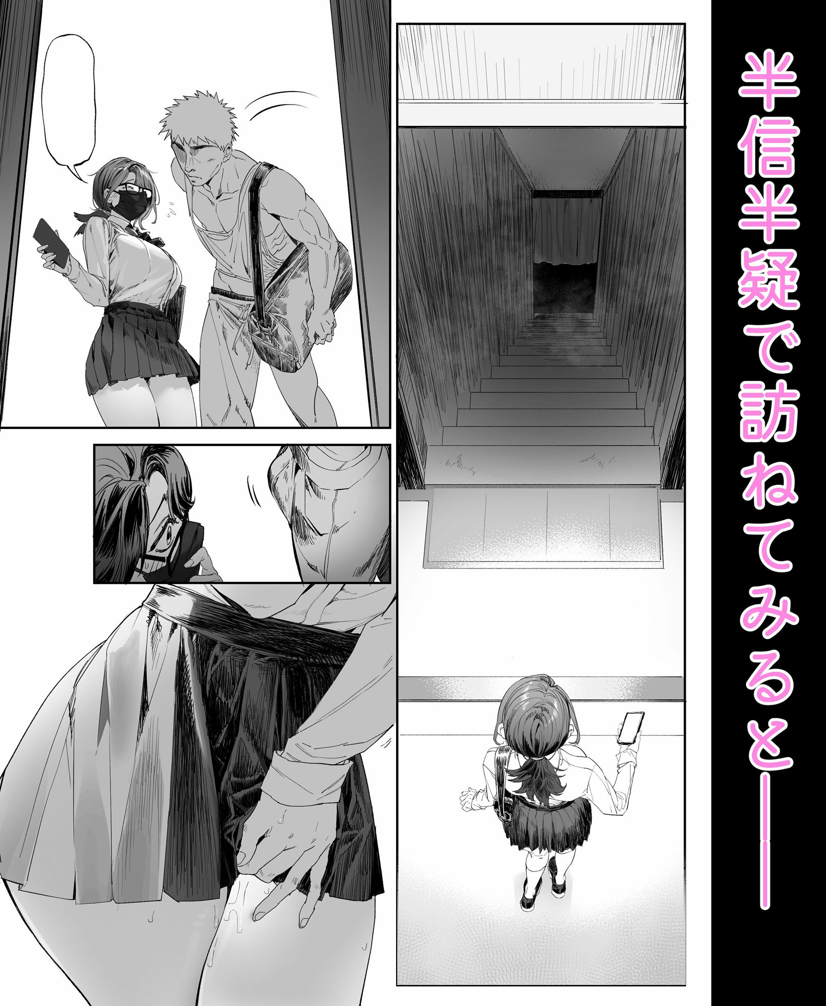 会員制全裸ジム―着衣禁止3