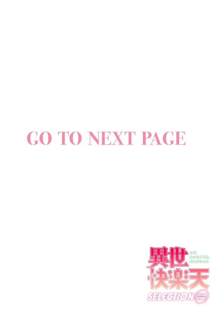 神に届かぬ祈りでも 中編2