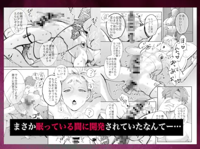 かわいいアの子の愛シカタ5