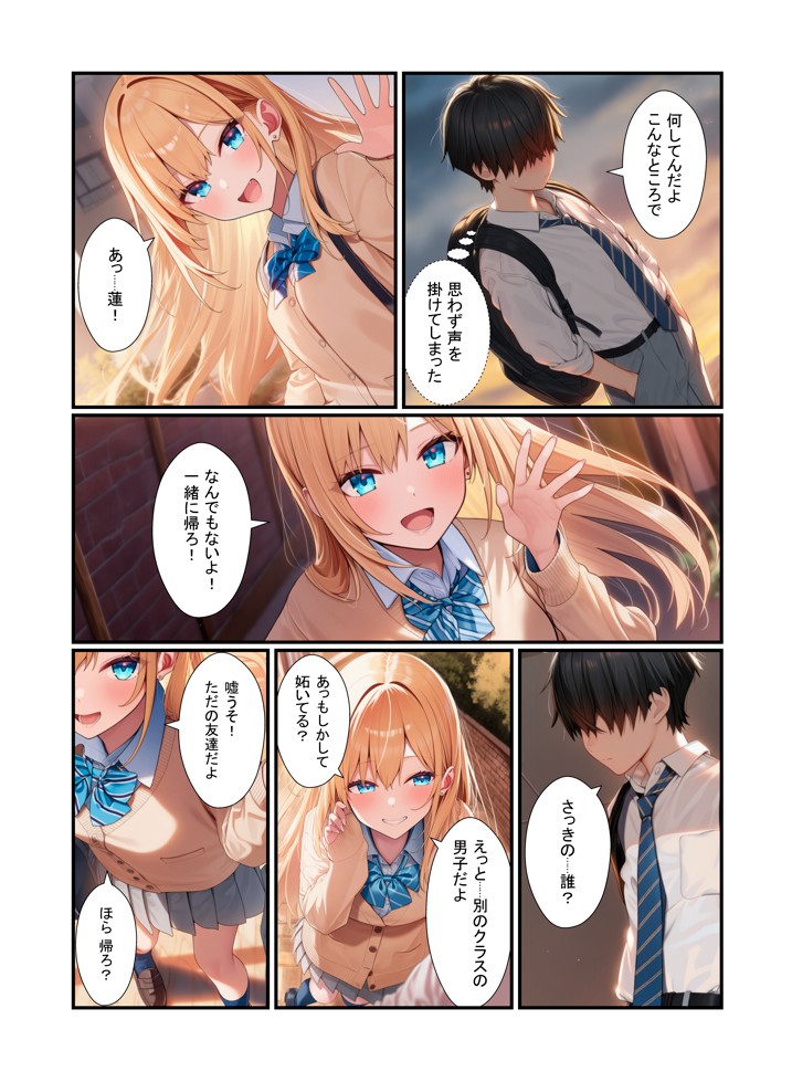 金髪ギャル女子校生が幼馴染と初体験！体育倉庫でイチャらぶセックス18