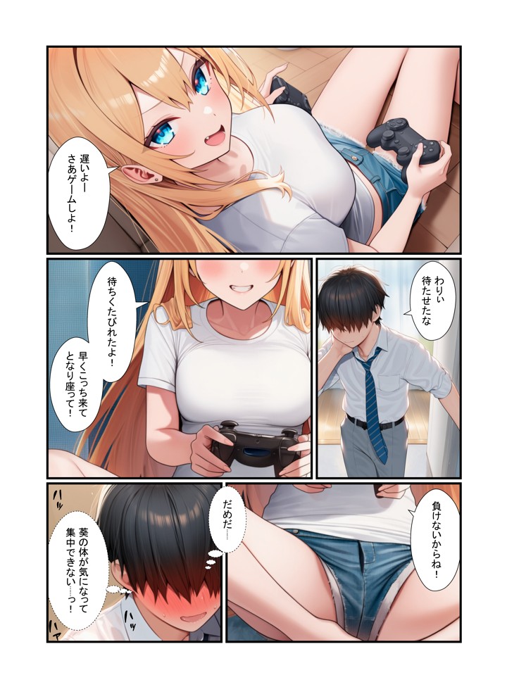 金髪ギャル女子校生が幼馴染と初体験！体育倉庫でイチャらぶセックス26