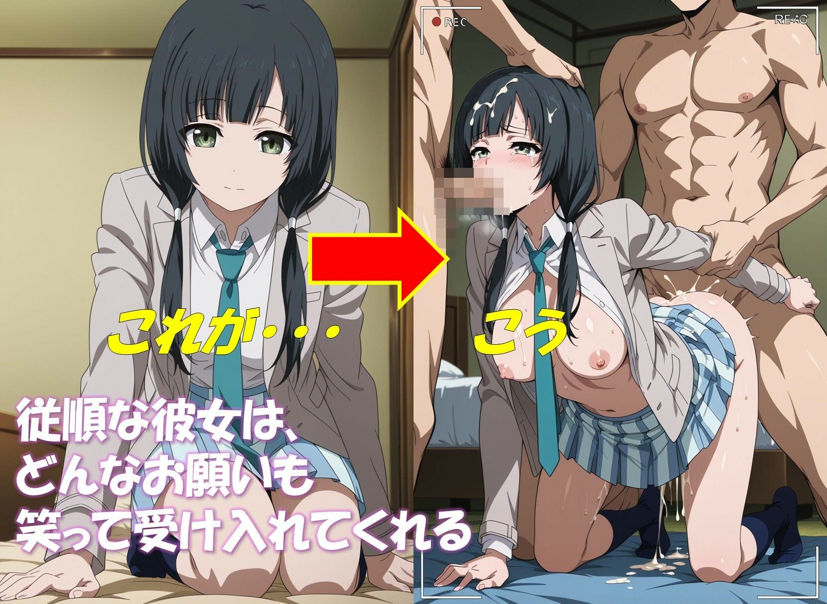 コスえち彼女共有化計画 安原〇麻 合計428枚！2