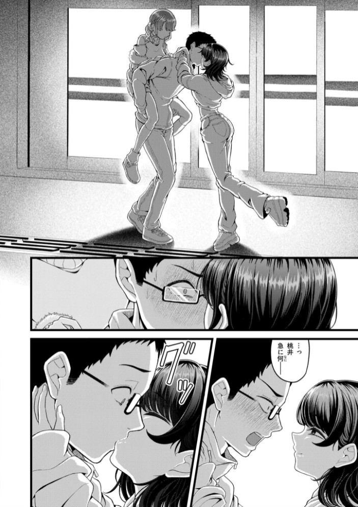 クラスメイトのWギャルとは純愛にならない！？8