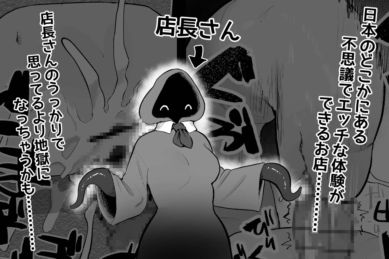 まほうのおみせ11