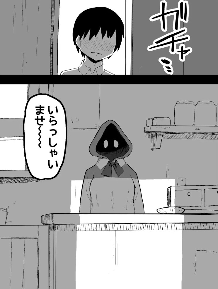 まほうのおみせ3