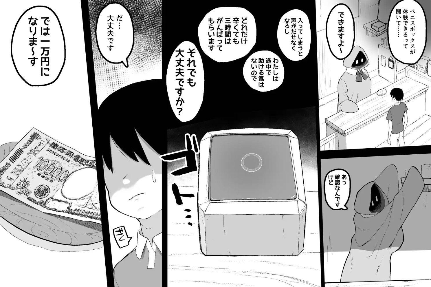 まほうのおみせ4