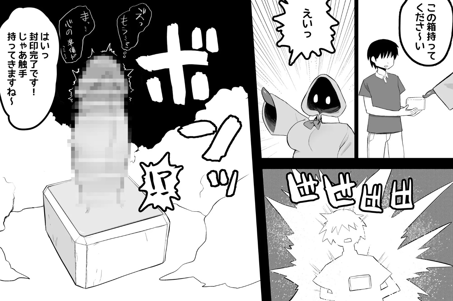 まほうのおみせ5