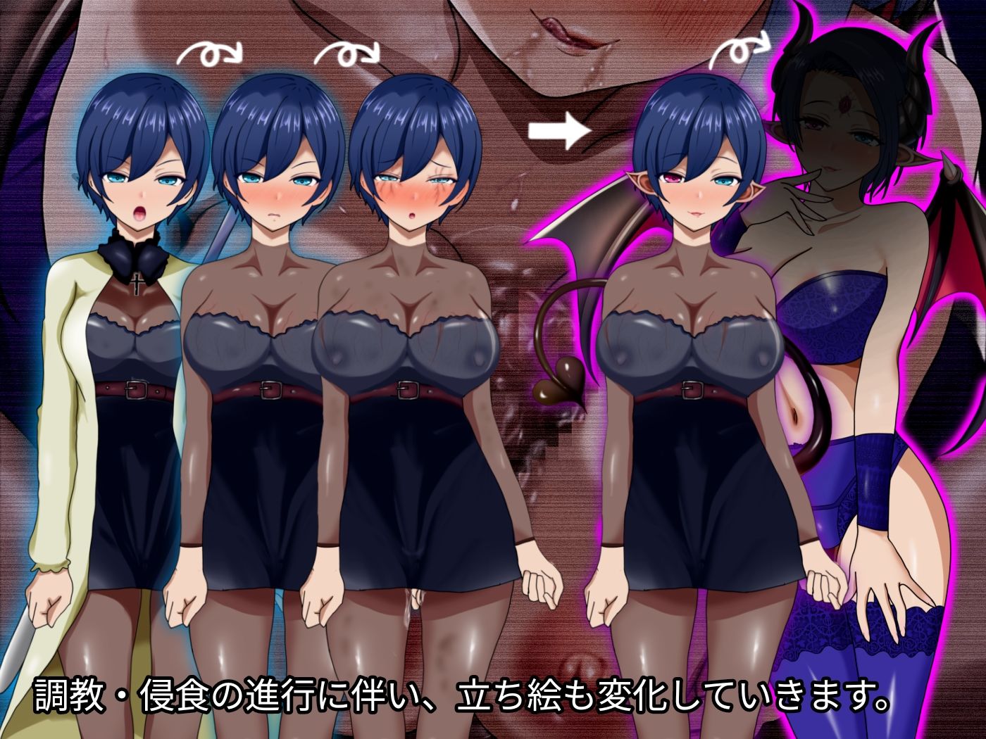 魔ニ堕チル君2〜気高き女騎士を蝕む淫魔の鼓動〜11